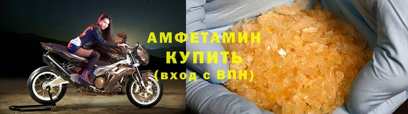 АМФ 98%  дарнет шоп  МЕГА ссылка  Красный Холм 