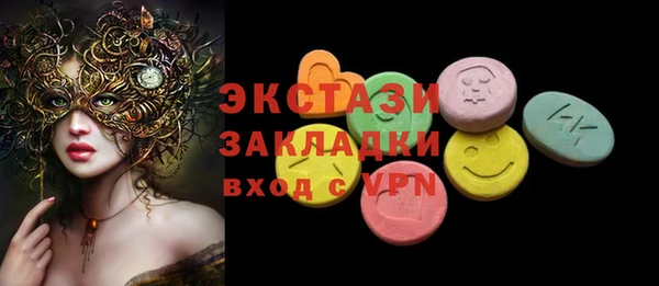 mdma Волоколамск