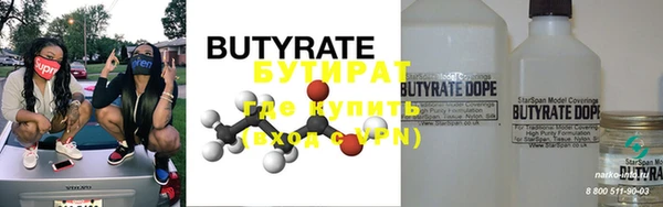 mdma Волоколамск