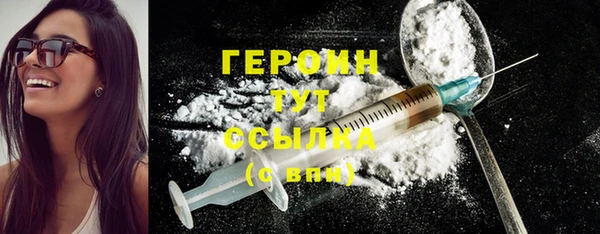 mdma Волоколамск