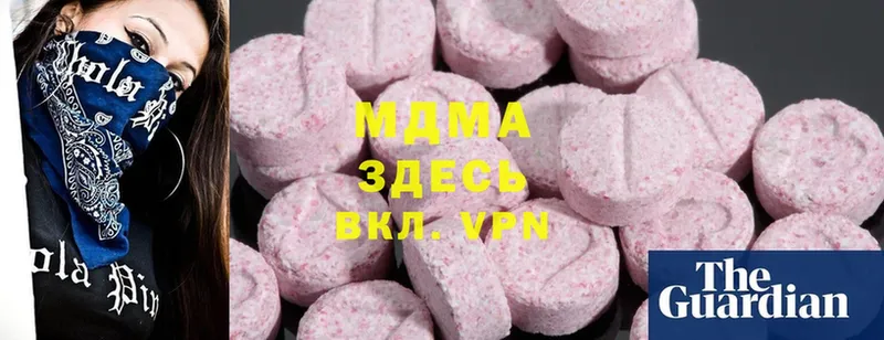 MDMA crystal  blacksprut   Красный Холм 